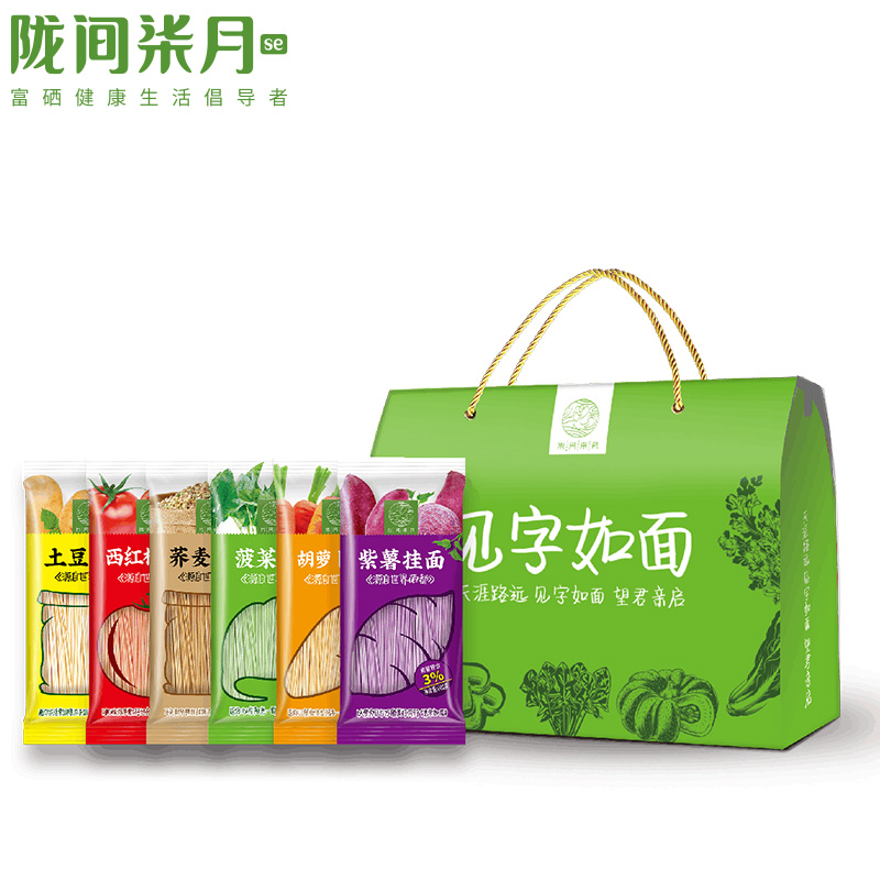 QZ陇间柒月见字如面A款6袋面*600g（菠菜挂面600g、紫薯挂面600g、胡萝卜挂面600g、西红柿挂面600g、土豆挂面600g、荞麦挂面600g）