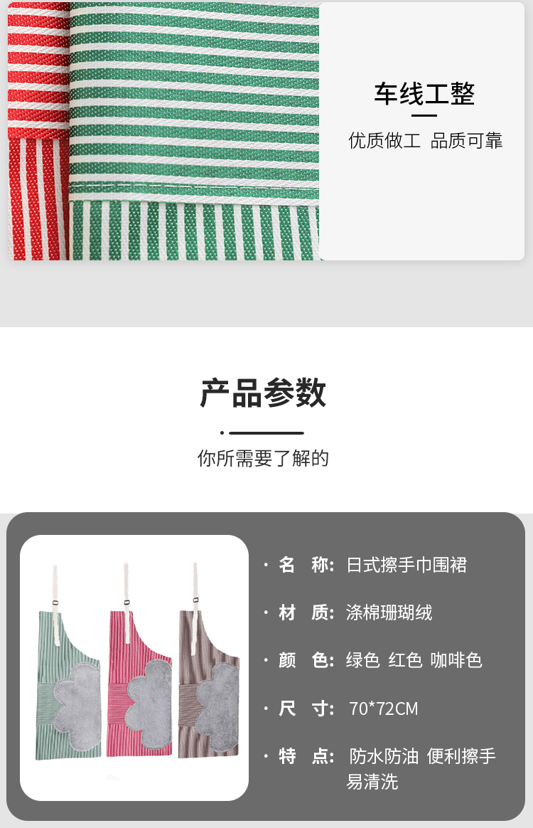 详情-11.jpg