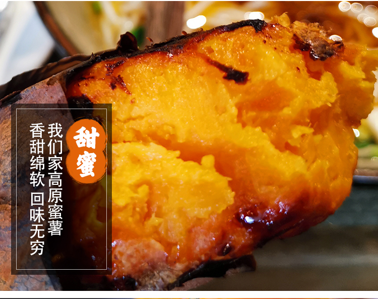 蜜薯_12.jpg
