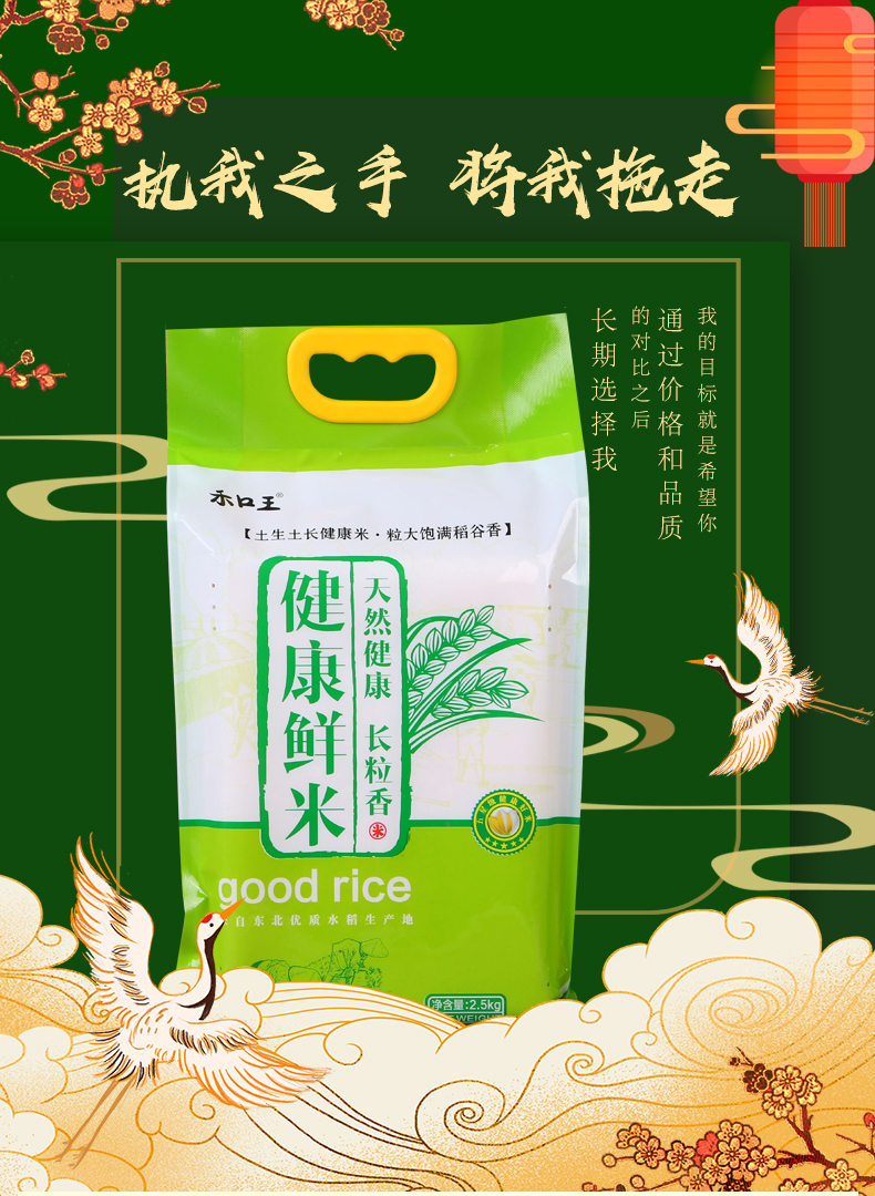 详情_01.jpg
