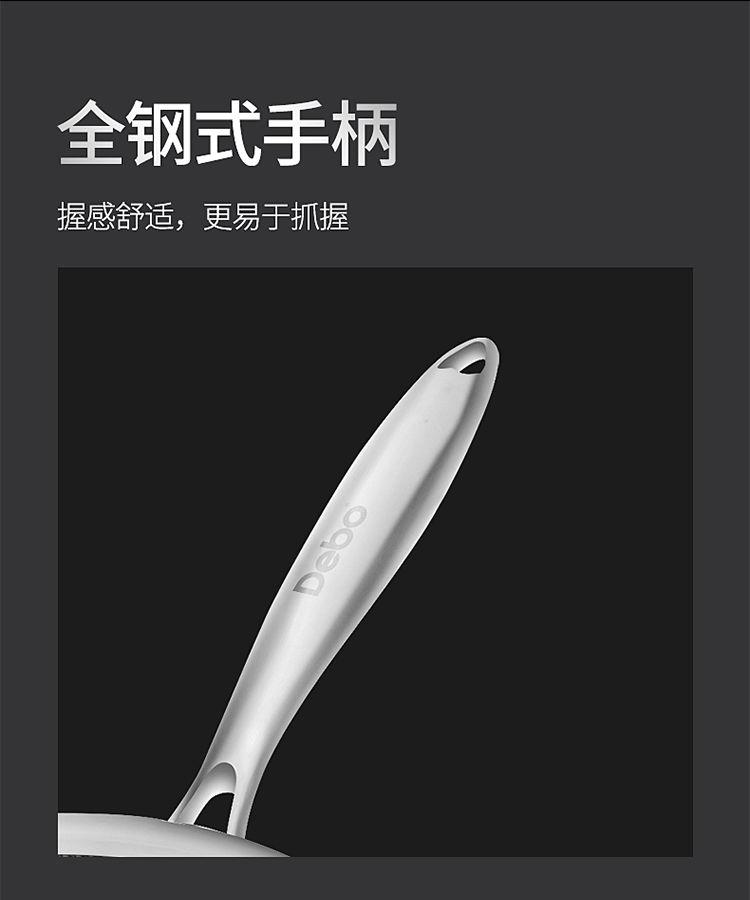 卡恩炒锅整体_08.jpg