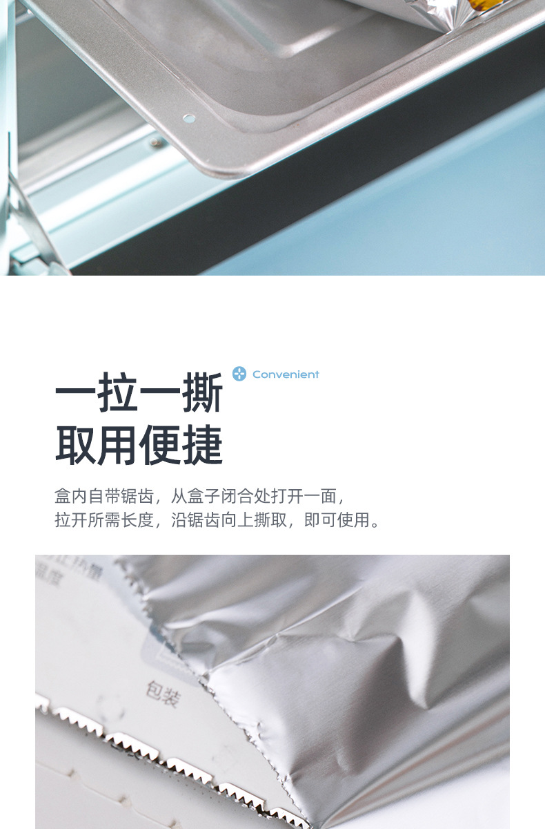 详情-10.jpg