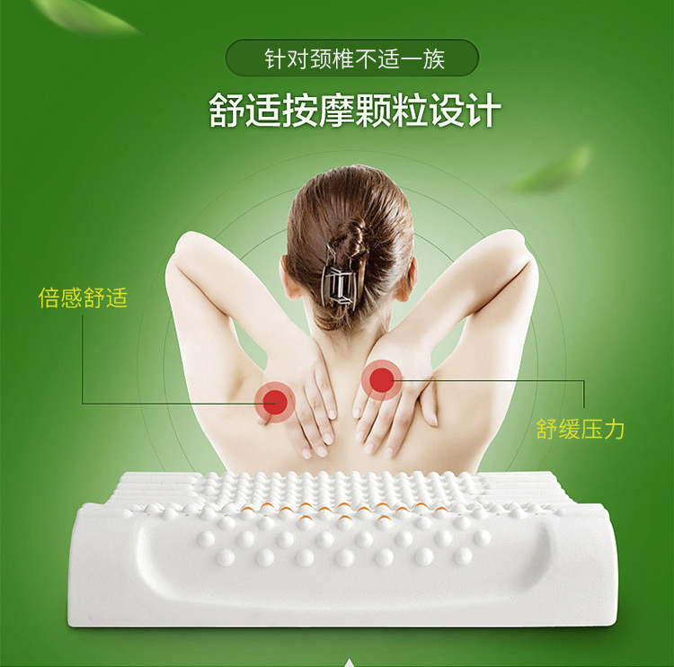 富贵大提花乳胶枕_07.jpg