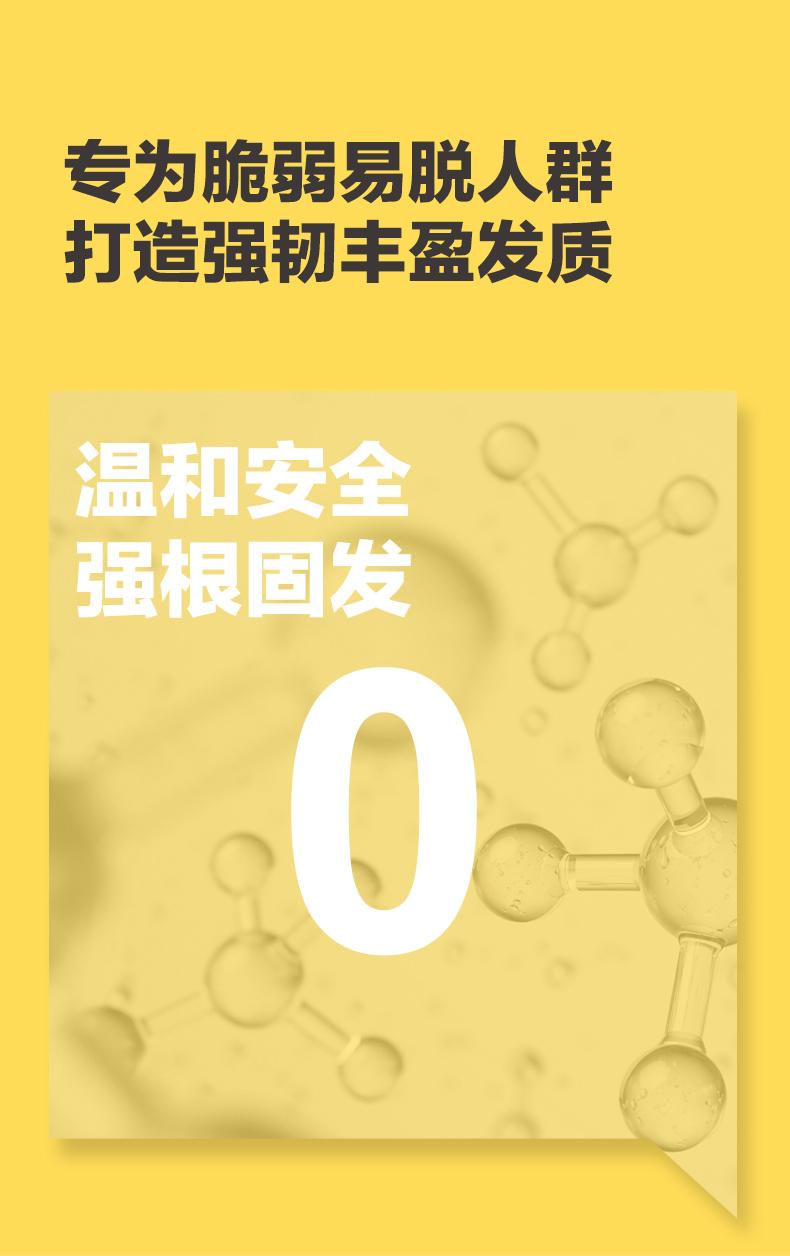 山姜健发_11.jpg
