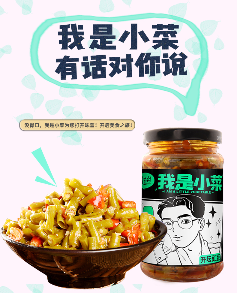 豇豆_01.jpg