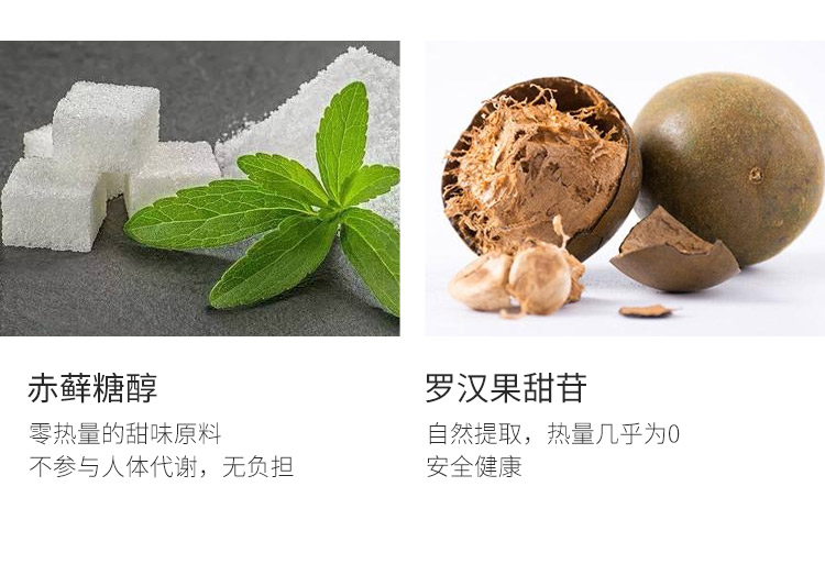 零卡糖详情页_06.jpg