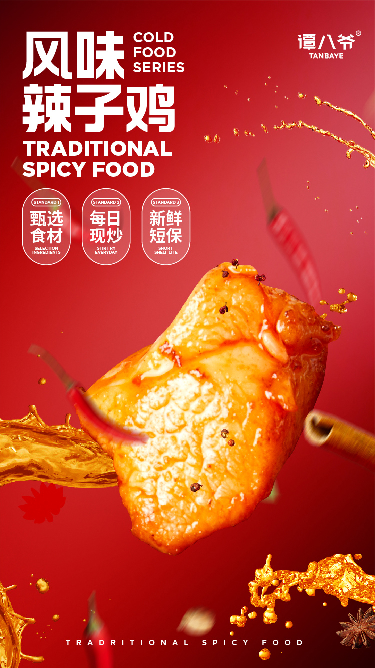 详情-03.jpg