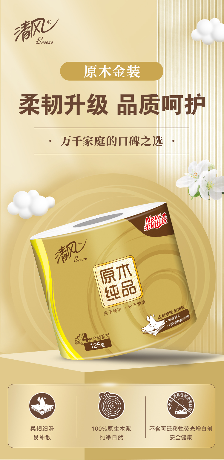 B20ASJ2－文描_01.jpg