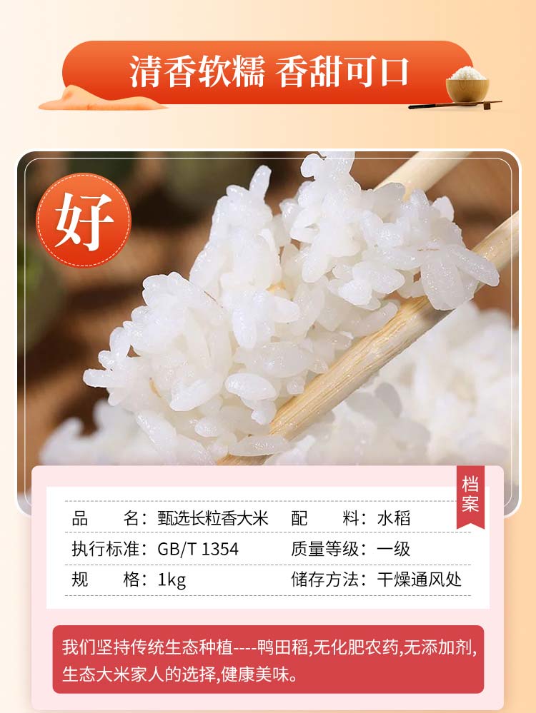 详情-03.jpg