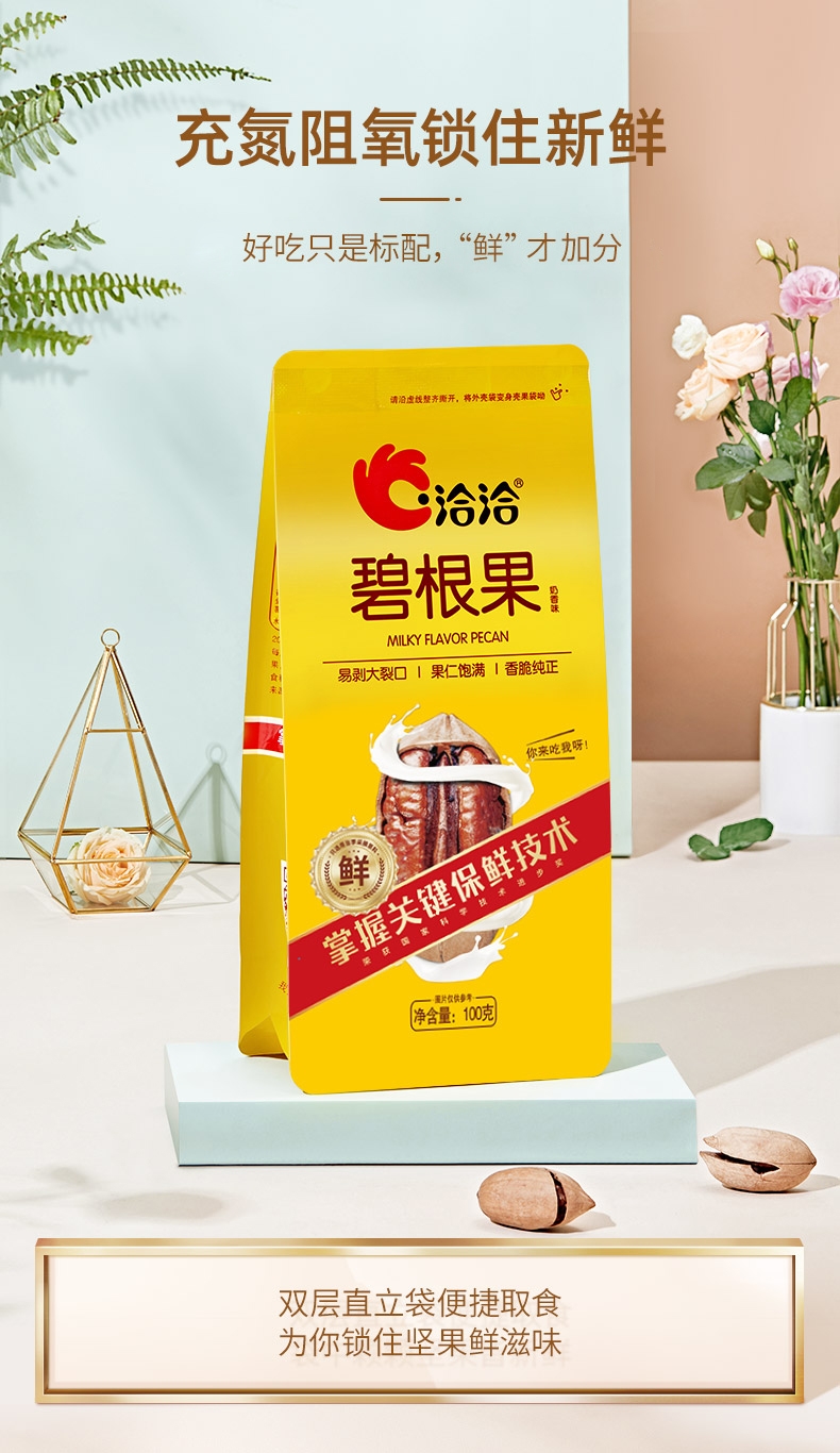 详情-10.jpg