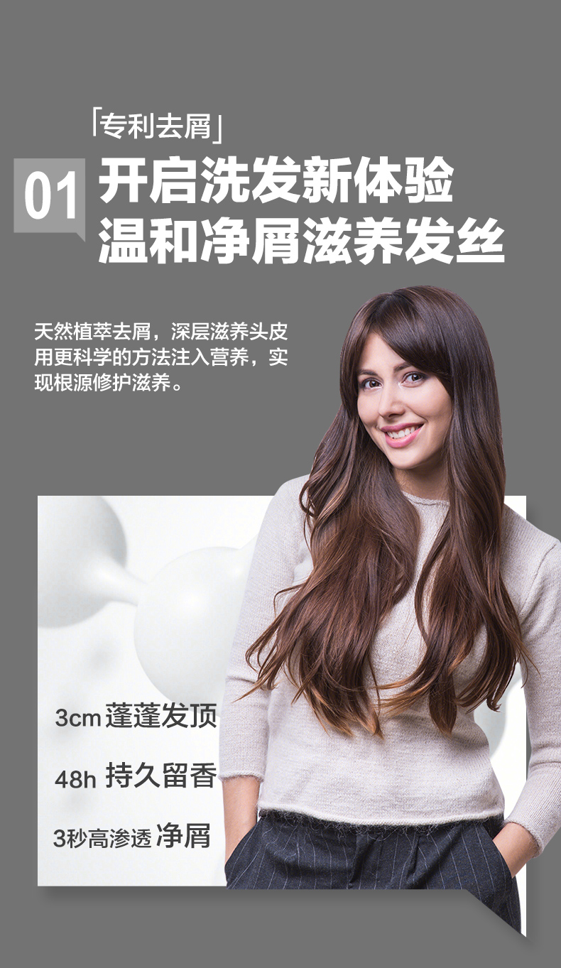 茶树去屑洗发水_06.jpg