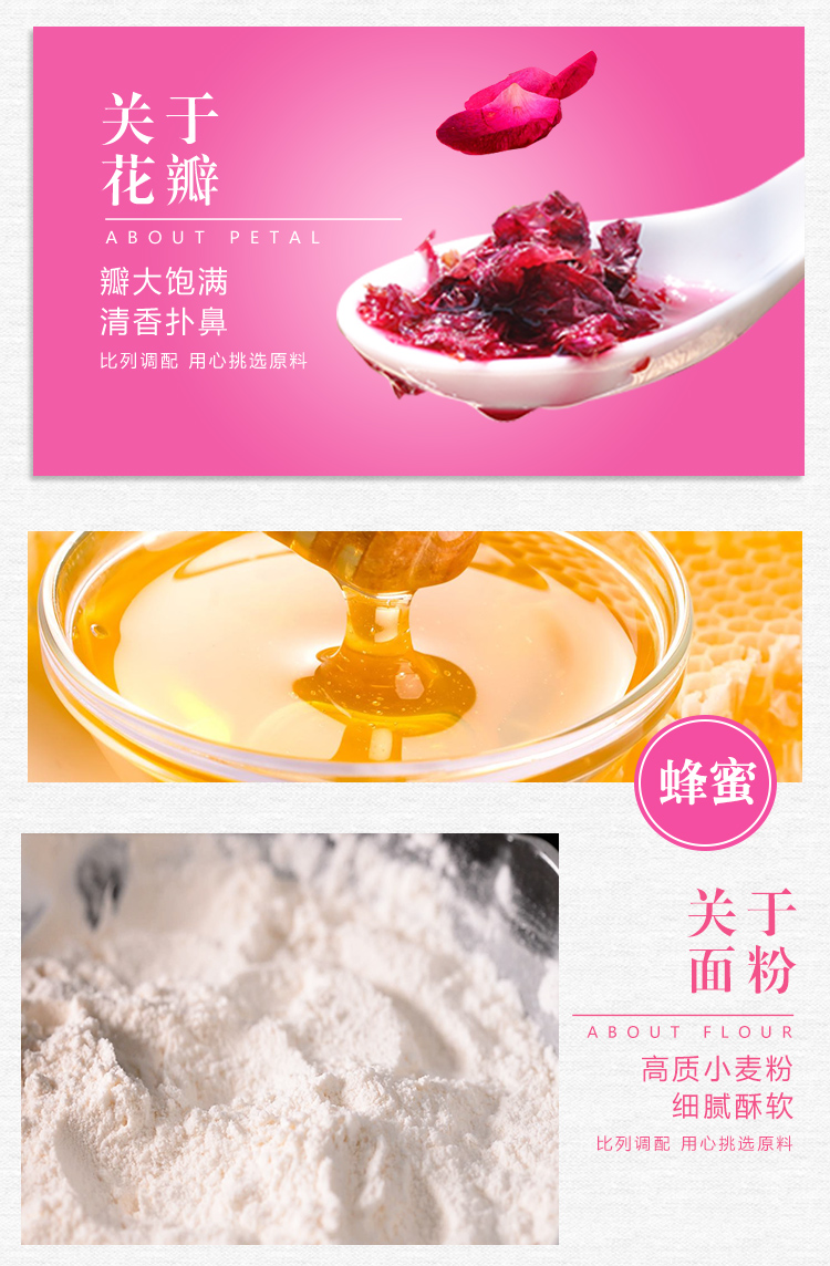 鲜花饼500g_04.jpg