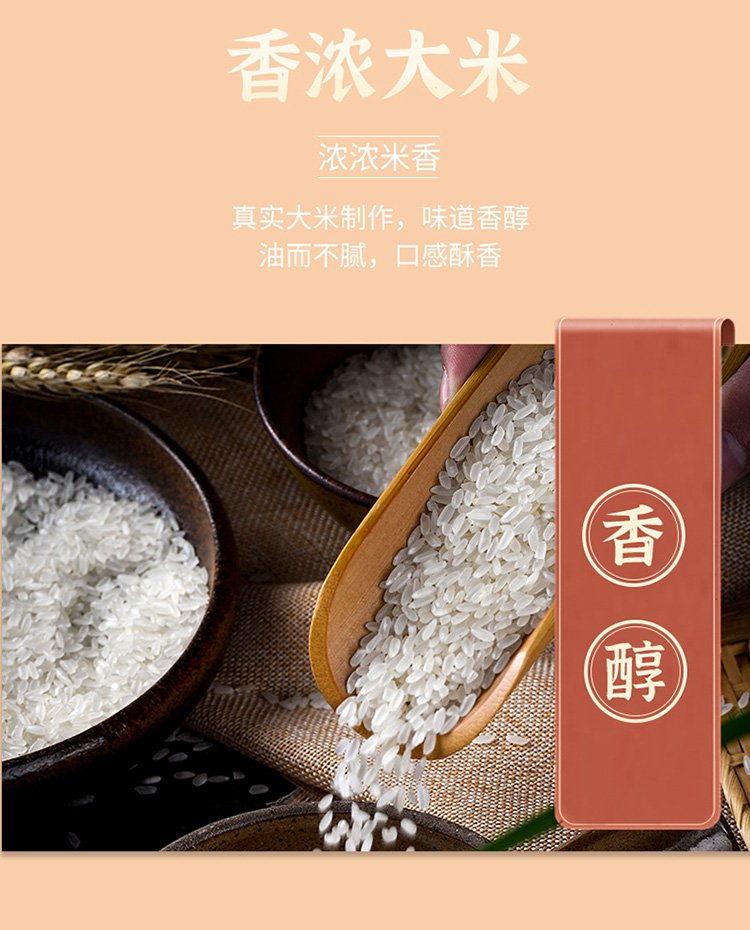 小油条详情页_07.jpg