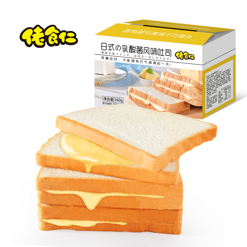 QZ佬食仁乳酸菌吐司面包360g/箱1箱8包