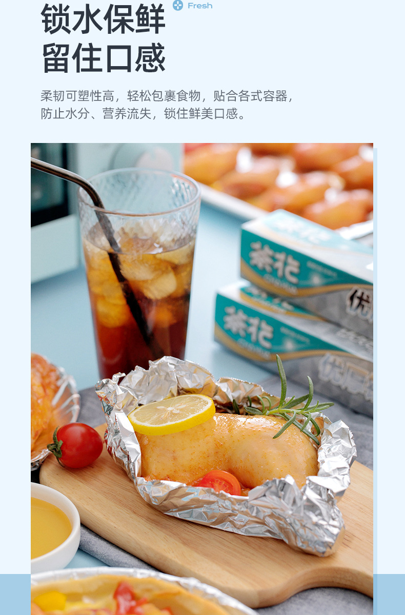 详情-08.jpg