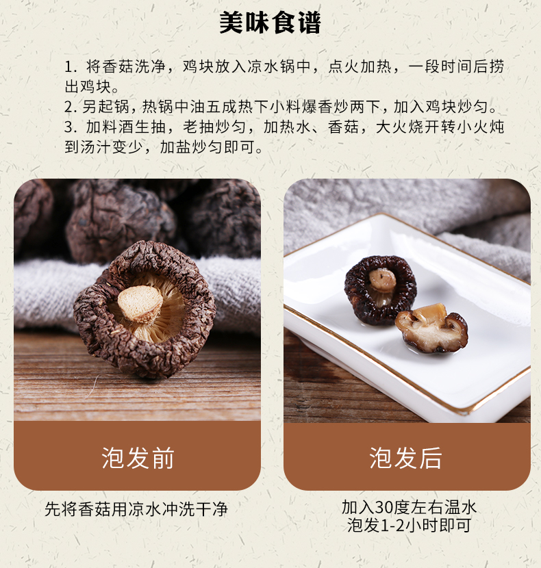小香菇_10.jpg