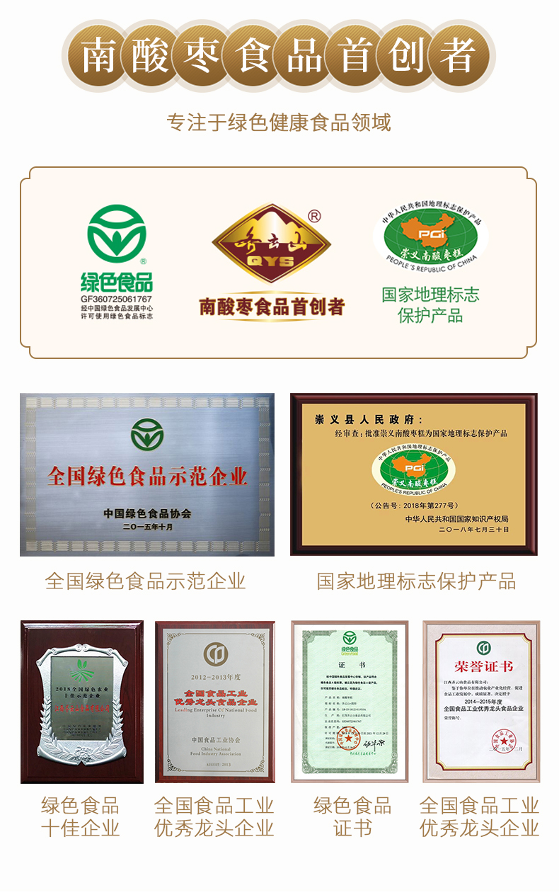 详情_17.jpg