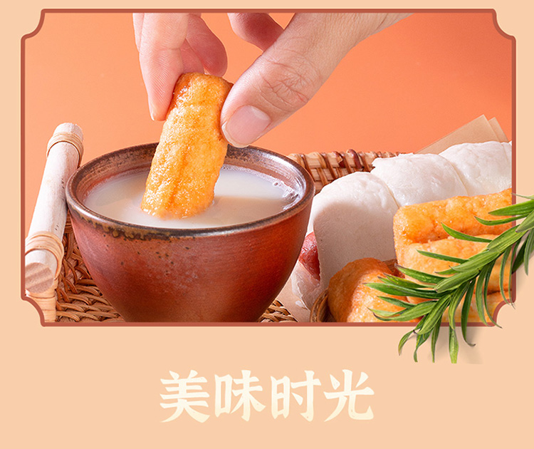 小油条详情页_10.jpg