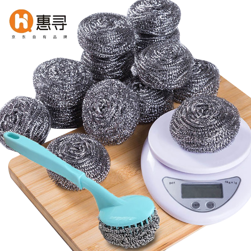 [QZM]惠寻  钢丝球12个+手柄一个 厨房洗碗刷锅清洁球去油污不伤锅