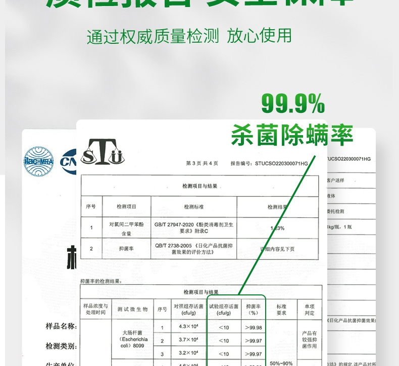 详情-31.jpg