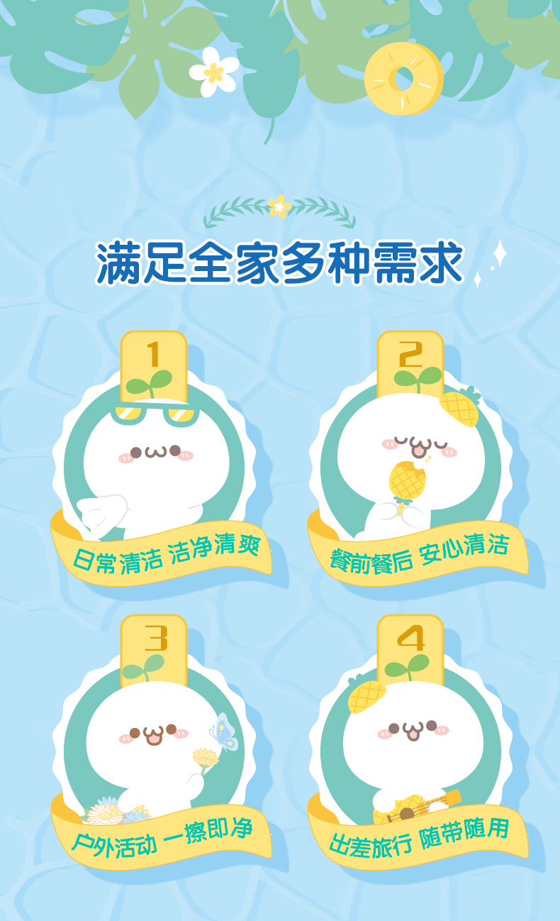 EDI纯水详情页_02.jpg