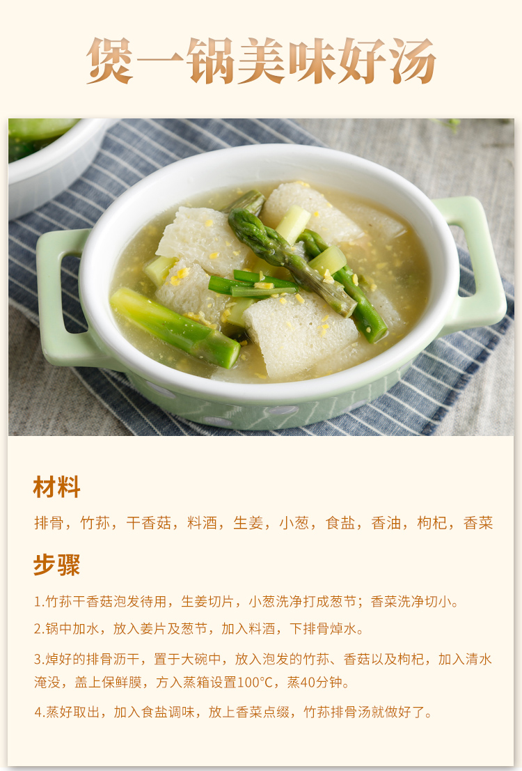 竹荪_12.jpg