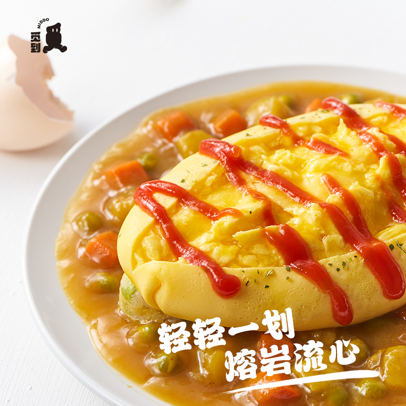 【QZ】「广式茶点」觅到MIDDO蛋包饭 粤式点心 广府正宗 料多味美