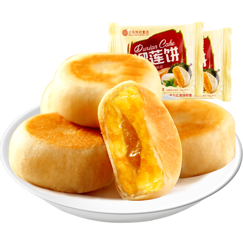 QZ西瓜味的童话榴莲饼