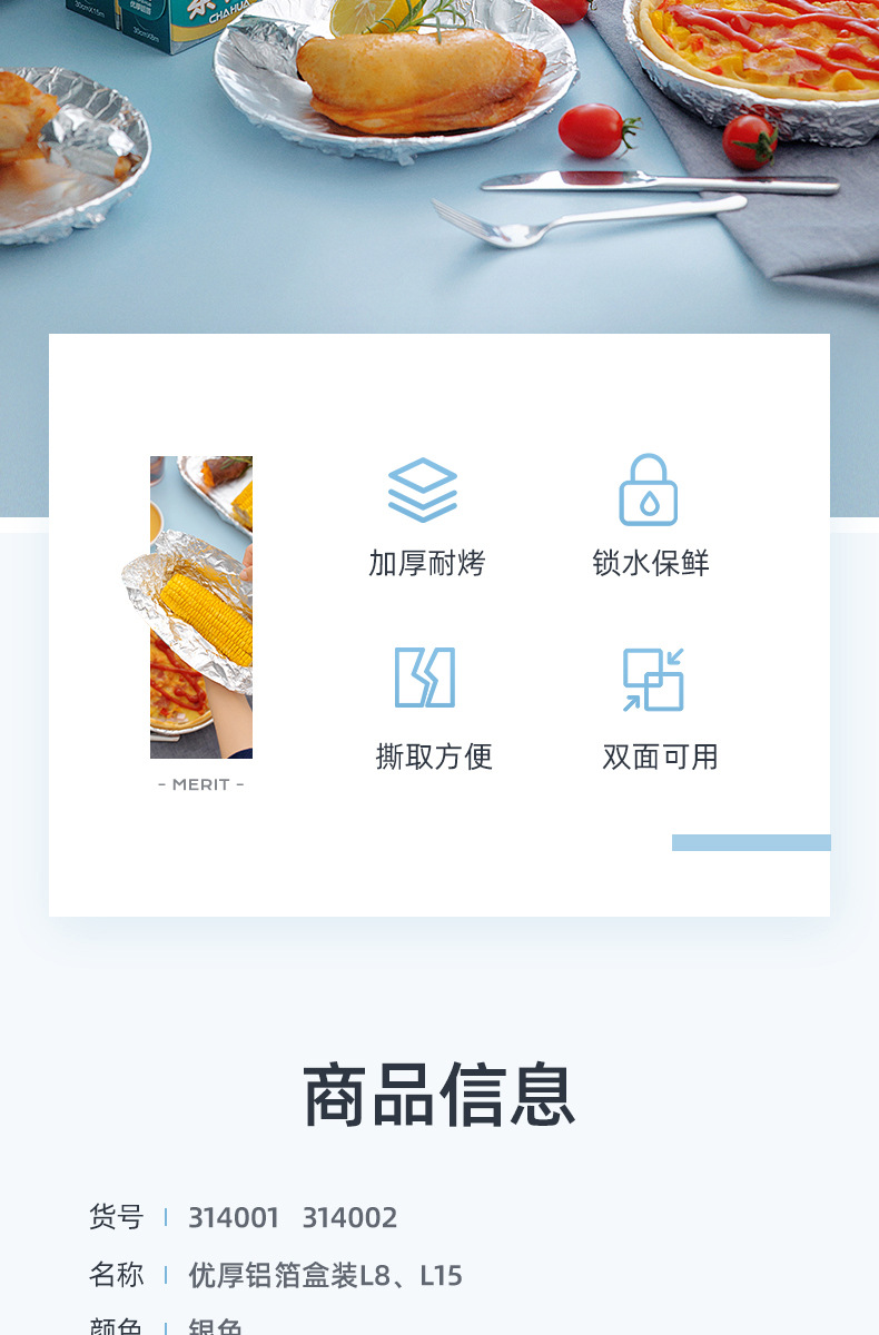 详情-02.jpg