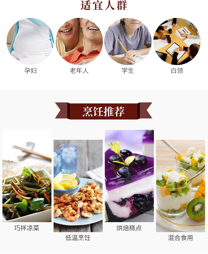 优素福特级冷榨亚麻籽油500ml_16.jpg