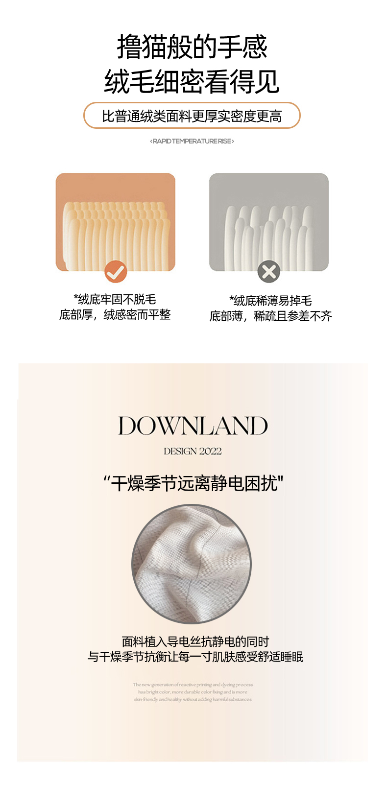 详情切片 (5).jpg