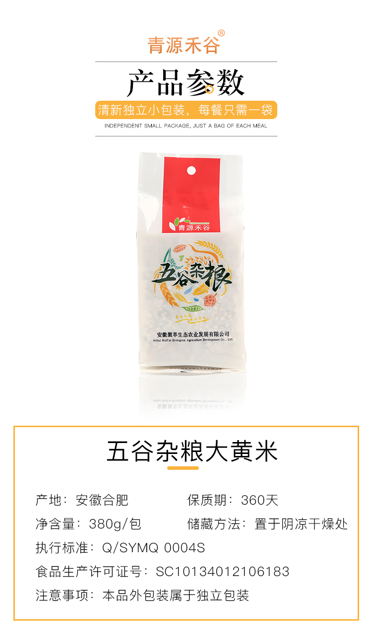 大黄米_04.jpg