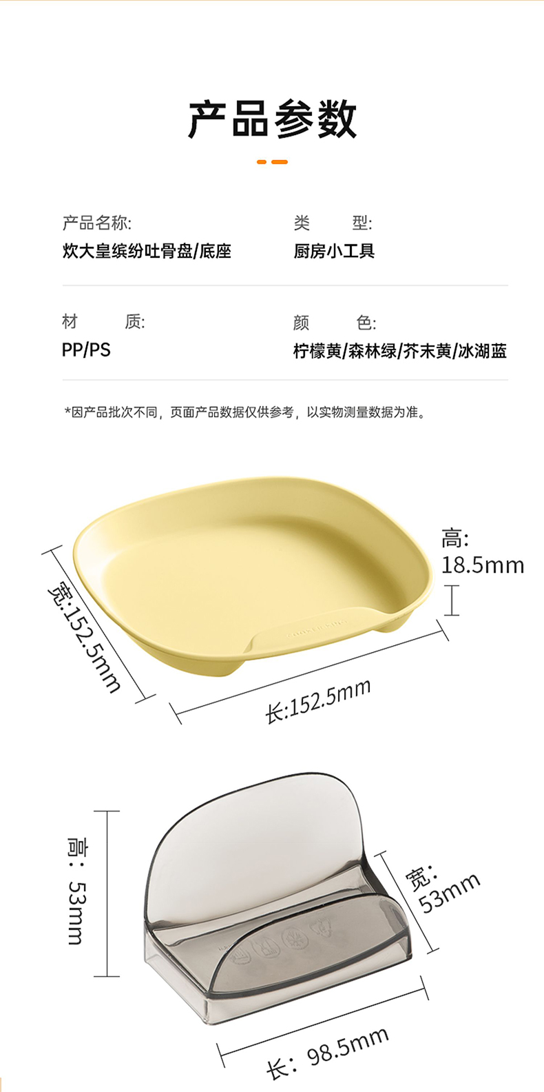 详情-14.jpg
