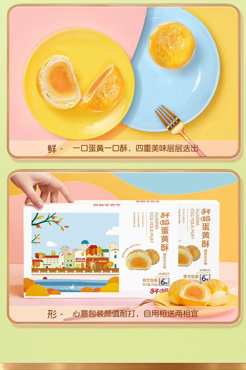 详情-11.jpg