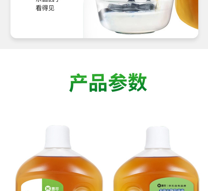 详情-24.jpg