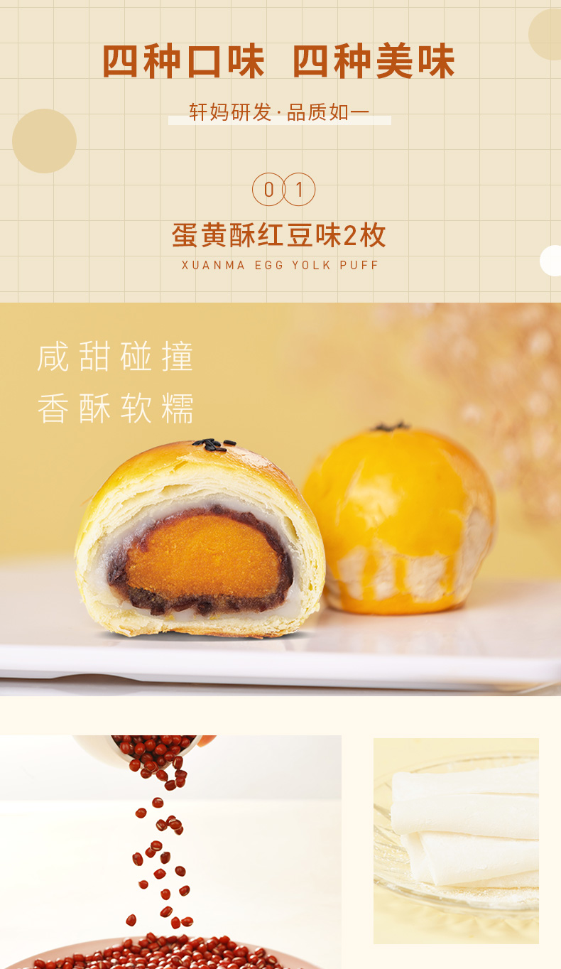 详情-02.jpg