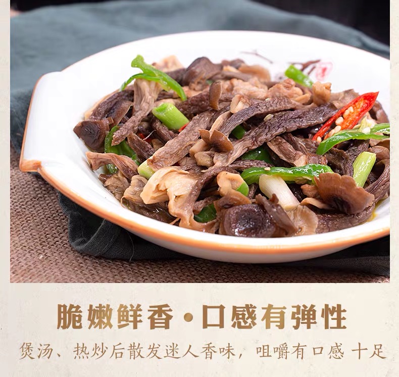 详情页8.jpg