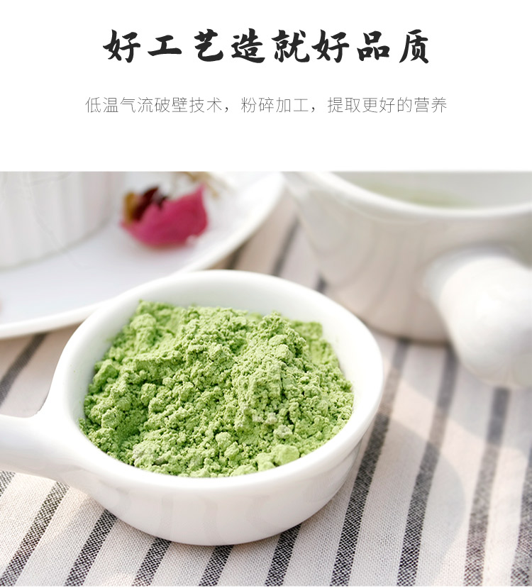 青汁_07.jpg