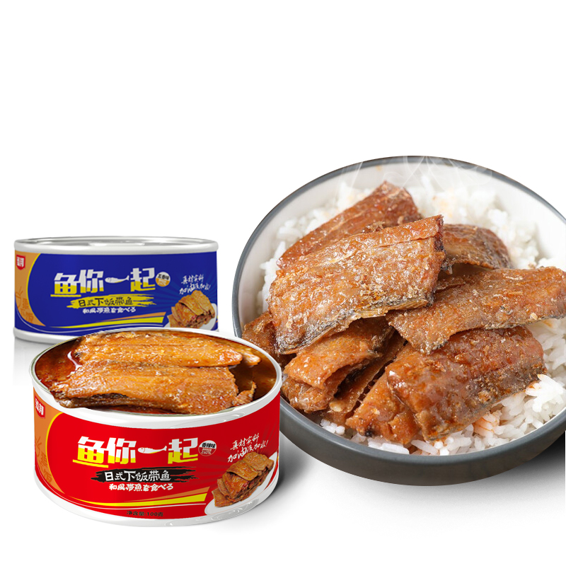 [QZ]「“鱼”你一起 超下饭」臻邦 日式下饭带鱼罐头 100g/罐 严选深海带鱼 肥美中段 酥香油亮 骨刺酥烂不卡喉 传统熬制 营养均衡