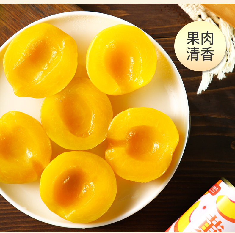 黄桃罐头_06.jpg