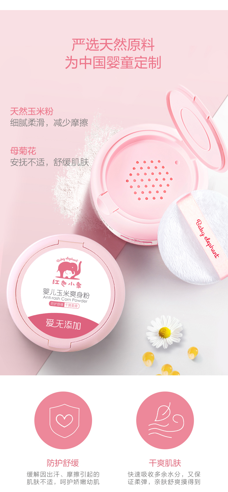 详情-02.jpg