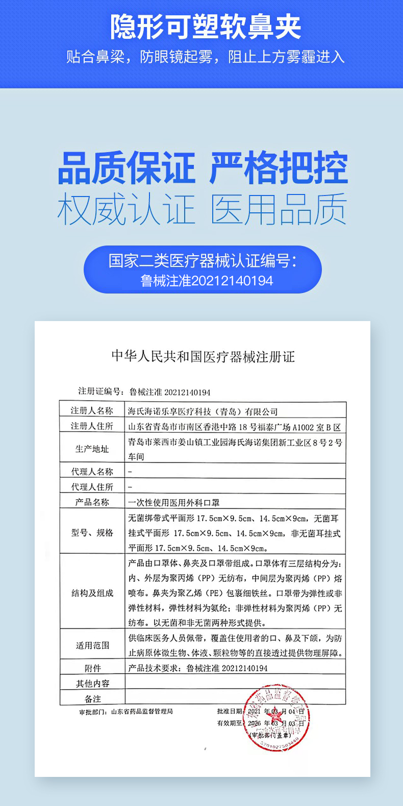 详情-22.jpg