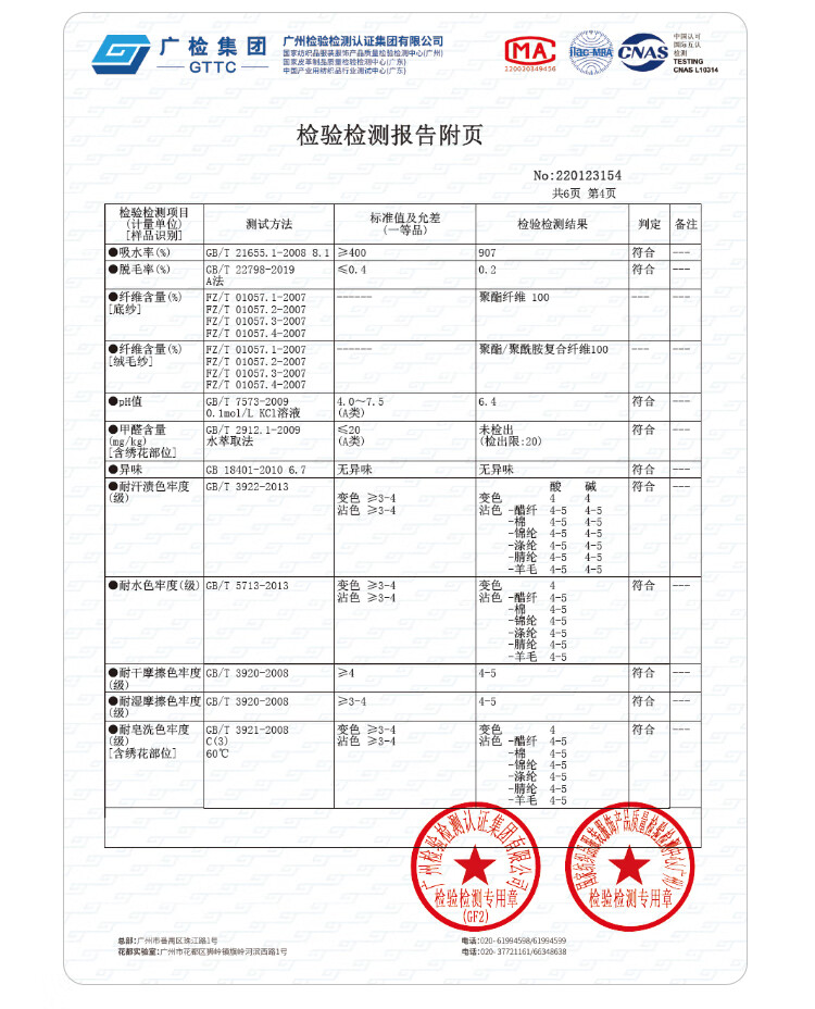 详情-27.jpg