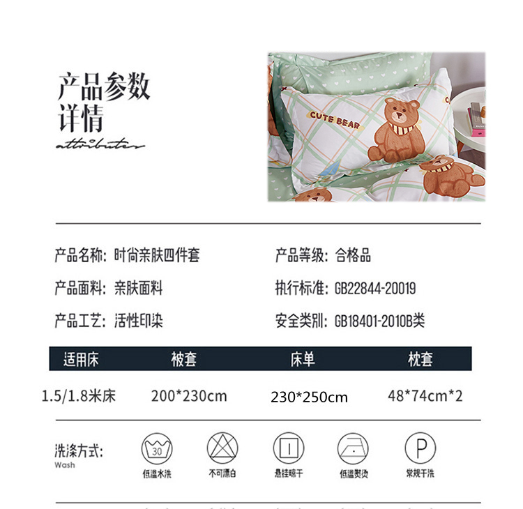 详情图_9.jpg