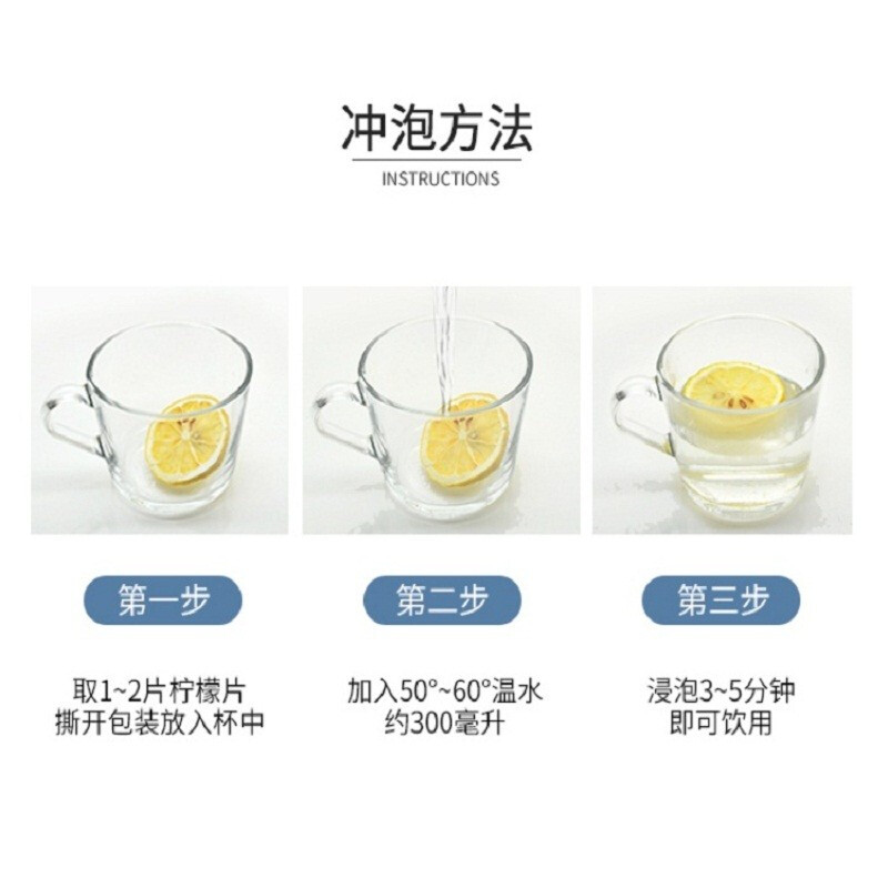 QZ御柠君 享泡组合  柠檬冻干片85g+柠檬即食片220g 内配勺子+杯子