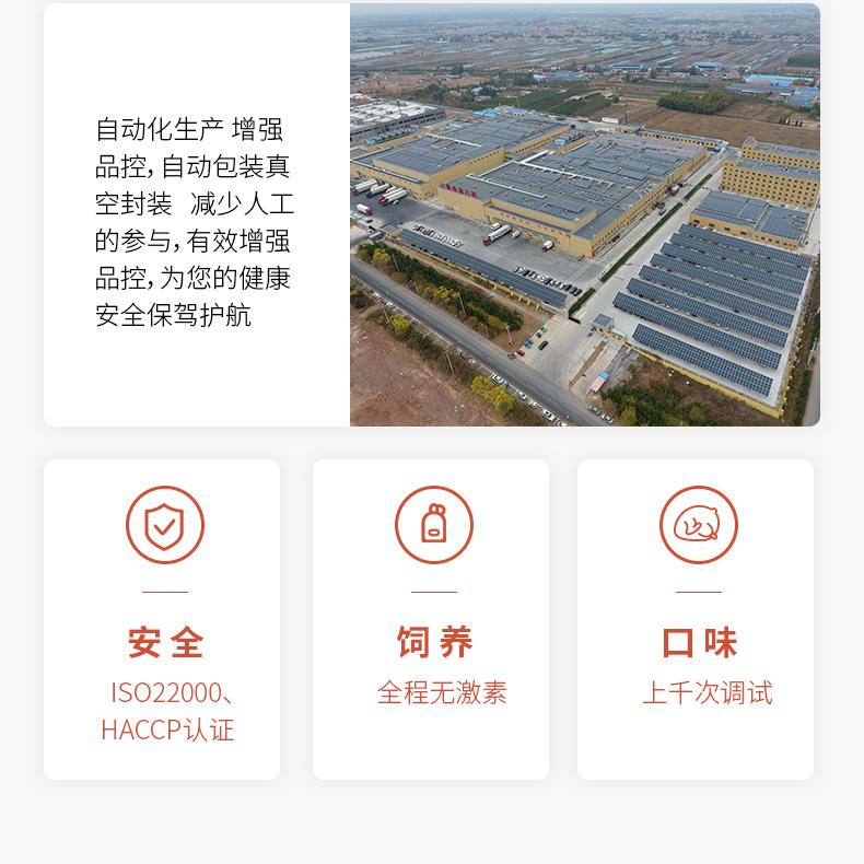 鸡排详情_12.jpg