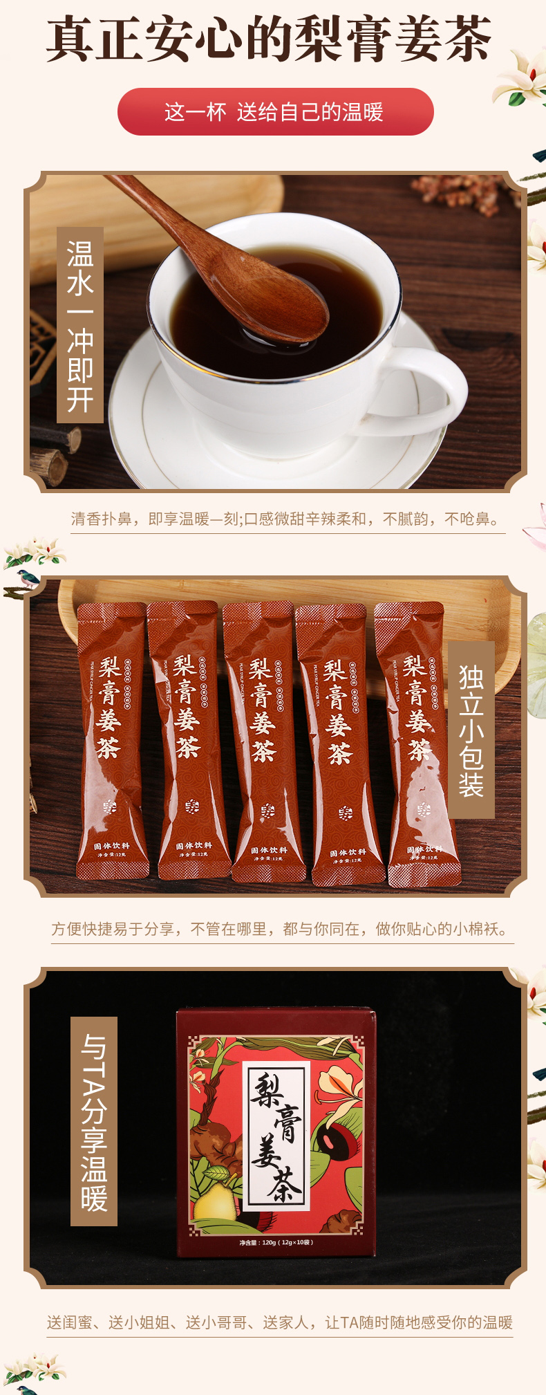 详情 (7).jpg