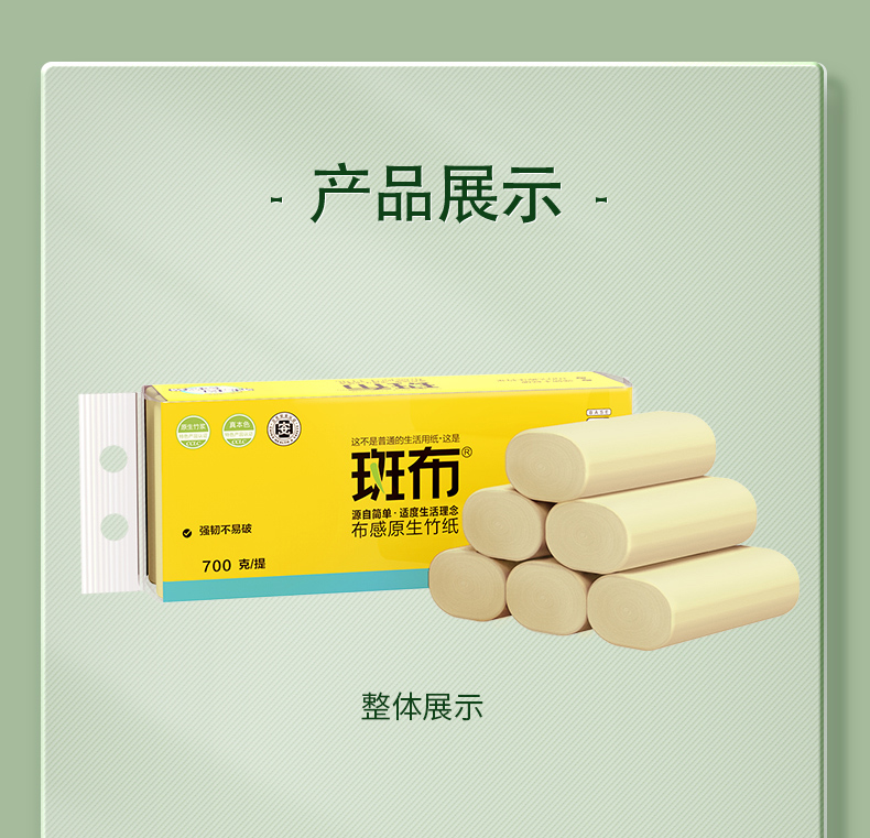 详情-11.jpg