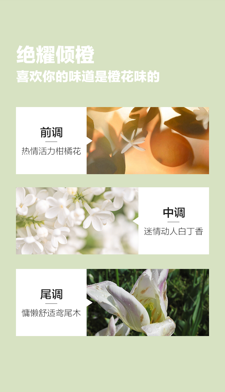 柠檬控油洗发露详情_11.jpg