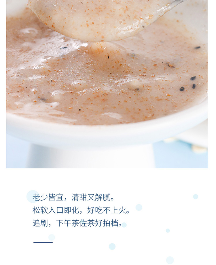 详情页_08.jpg